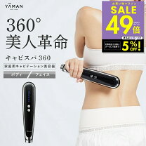 楽天市場】レイボーテ goの通販