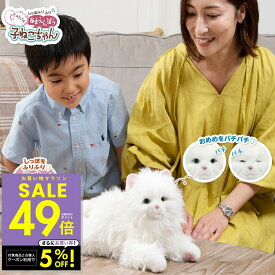 【期間限定クーポン配布中！〜4/17 9:59】しっぽふりふり あまえんぼう子ねこちゃん ぬいぐるみ おもちゃ 玩具 電子ペット 猫 ねこ ネコ ロボット 音声認識 かわいい 鳴く猫 コミュニケーショントイ ネコ型ロボット プレゼント ギフト 高齢者 子供 p10 母の日 ギフト 2026