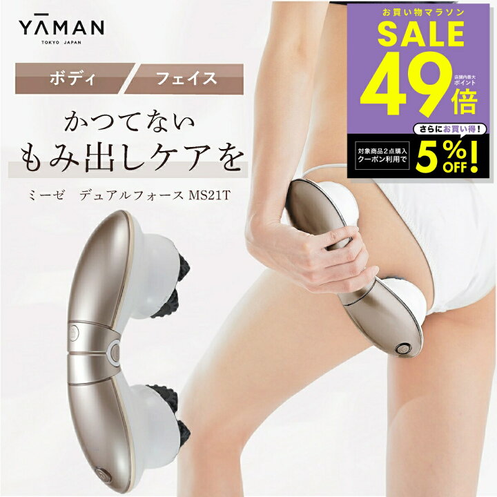 楽天市場】【期間限定クーポン配布中！〜4/17 9:59】【正規品販売店 