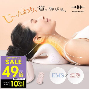 �y�N�[�|����10%OFF�I�`4/17 9:59�zWAVEWAVE Neck Revive EMS �l�b�N �X�g���b�`���[ �l�b�N���o�C�u �� �X�g���[�g�l�b�N ���� ���M �� �� ���� �l�b�N�s���[ �����b�N�X �O�b�Y �X�g���b�` �񋸐��O