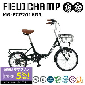 �y���Ԍ���N�[�|���z�z���I�`4/17 9:59�z�~���S ���]�� �܂��� �܂肽���� FIELD CHAMP �t�B�[���h�`�����v 20×16�C���` MG-FCP2016GR �V�}�m 6�i�ϑ��M�A LED���C�g �O��ٌ`�^�C�� �ʋ� �ʊw ���o