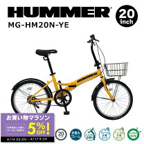 楽天市場】ノーパンクタイヤ 自転車（タイプ（折りたたみ自転車 