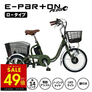 �C�[�p�[�g���v���X �m�[�p���N���[�^�C�v�d���A�V�X�g�O�֎��]�� ���[�^�C�v 3�� ���]�� E-PARTON PLUS �C�[�p�[�g���v���X 18�C���` BEPN18PN �m�[�p���N �o�X�P�b�g �����t�� LED���C�g �u���V��