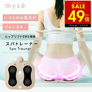 �~�[�[ �X�p�g���[�i�[ ���[�}�� YA-MAN myse MS-60N EMS �V�[�g �}�b�g �����C �{�f�B�P�A ���K �h�� ���K �q�b�v �r �w�� �� ������ ���� �����g �W�� �q�b�v�A�b�v ���t�g ���Ւ�؃g���[�j���O 