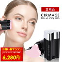サーメージ トーンアップ リフティングバーム 22g 美容液 小顔 カッサ 美容バーム リフトアップ シワ伸ばし シワ ハリ 顔 首元 うるおい 化粧下地 ベースメイク トーンアップ エイジングケア リフトアップ 口コミ 通販 おうち美容 p10 母の日 ギフト 2026