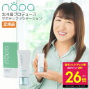 【ポイントアップ中！〜5/20 23:59】nopa マイベストカラーファンデーション 40g 北斗晶 プロデュース SPF50+ PA++++ ノパ リキッドファンデーション ファンデーション サボテンエキス コンシーラー カバー 崩れにくい ムラ ハリ 潤い 美容成分 紫外線吸収剤不使用 p10