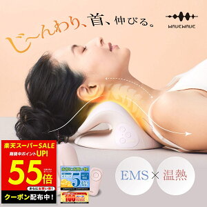 �y�ő�P55�{���N�[�|���I�`6/11 1:59�zWAVEWAVE Neck Revive EMS �l�b�N �X�g���b�`���[ �l�b�N���o�C�u �� �X�g���[�g�l�b�N ���� ���M �� �� ���� �l�b�N�s���[ �����b�N�X �O�b�Y �X�g���b�` ��