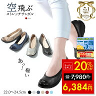 【スーパーSALE★特別価格！〜6/11 1:59】じゅん散歩 で紹介! ラックラック 空飛ぶパンプス エナメル バ…