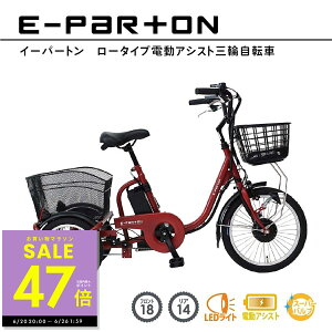 �y�ő�P47�{&�N�[�|���I �`6/26 1:59�z�d���A�V�X�g���]�� ���[�^�C�v �O�� 18�C���` ���A 14�C���` �C�[�p�[�g�� e-parton BEPN18 ���K�X �~���S �d���O�֎��]�� ���]�� �O�֎� �V�j�A ����� ��w ��