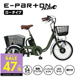 �C�[�p�[�g���v���X �m�[�p���N���[�^�C�v�d���A�V�X�g�O�֎��]�� ���[�^�C�v 3�� ���]�� E-PARTON PLUS �C�[�p�[�g���v���X 18�C���` BEPN18PN �m�[�p���N �o�X�P�b�g �����t�� LED���C�g �u���V��