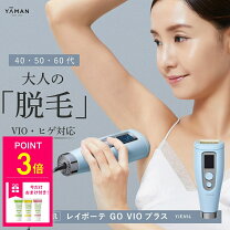 楽天市場】ヤーマン 脱毛器（家電）の通販