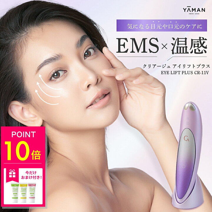 楽天市場】【期間限定☆P10倍！〜7/26 1:59】【正規品】【おまけ特典 