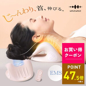 �y10/17 9:59�܂Łb�����N�[�|���zWAVEWAVE Neck Revive EMS �l�b�N �X�g���b�`���[ �l�b�N���o�C�u �� �X�g���[�g�l�b�N ���� ���M �� �� ���� �l�b�N�s���[ �����b�N�X �O�b�Y �X�g���b�` �񋸐��O