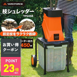 �y18������b���������N�[�|���z�y���K�i�^�ۏؕt�z�K�[�f���V�����b�_�[ �ő咼�a4.5cm�Ή� ��e�ʃo�b�O�t�� �E�b�h�`�b�p�[ ���Ӌ@ �d���}�V�����b�_�[ ��]�n�� YARD FORCE ���[�h�t�H�[�X