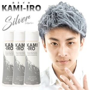 y撅30%OFFN[|!! 12/4 20:00`zwAbNX J[bNX Vo[AbV Vo[bNX KAMI-IRO J~C Iׂ 2{Zbg 3{Zbg }XO[ wAJ[ bNX C