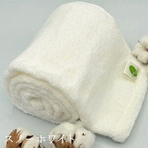 【マラソンP最大48倍&クーポン!! 〜10/27 9:59】わたのはな No7 ミドルパイル 太糸 髪の毛 速乾 吸水タオル バスタオル フェイスタオル ギフト ふわふわ 超無撚糸 綿100% 34×120cm 浅野撚糸 スーパ