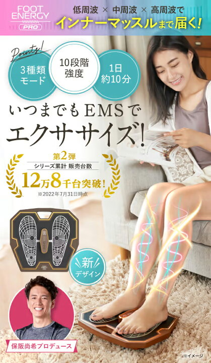 楽天市場】【SALE☆ポイントアップ中！〜27日 9:59】フットエナジー 