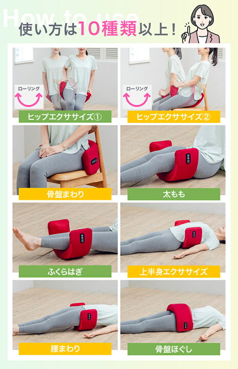 楽天市場】【＼店内全品P10倍／※要エントリー】芦屋美整体 骨盤スリム 