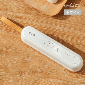 充電式コードレス真空パック機 Suseal スシール 真空パック機 充電式シーラー フードシーラー 脱気シーラー 食品保存 小型真空密封器 備蓄品 備蓄米 USB充電式 コンパクト 家庭用真空シーラー