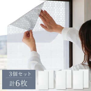 yK̔Xzɓ\ 悯[XV[g y2gz Pi 2 3 Zbg ՌV[g ՔMV[g fMV[g [X fMJbg OJbg UVJbg MǑ΍   p V[g 