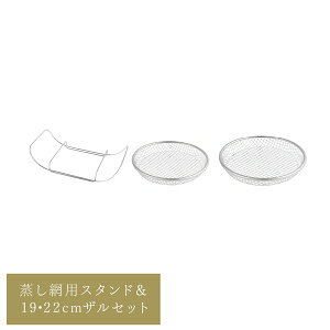 in ԗpX^h   U  M̂ XeX UpX^h g  g tCp 22cm 19E22cmUZbg O