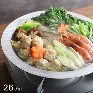 �y�I�[���M���Ή��z���� �X�e�����X IH�Ή� �K�X�Ή� �Ƃɂ����􂢂₷������ 2�l�p 4�l�p ��l�p 21cm 26cm ���Ȃ� ������� ���� ������ ����Ԃ���� �􂢂₷�� �y�� �y�� ���� ����