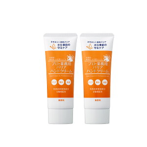 ヤーマン プロ業務用 バリアハンドクリーム 50g 無香料 手荒れケア ベタつかない 撥水クリーム 水を弾く 仕事前 手洗い後に使える 食事前に使える 敏感肌 ハンドケア 薬用 高保湿 ベタつかな