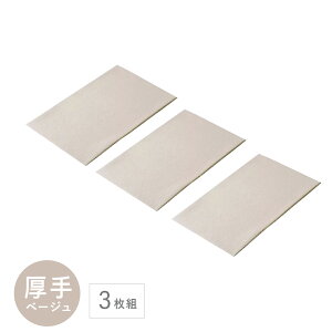 eCW ӂ  LTCY 33×50cm ӂ 唻 z NX H@ | ݂  1 2 3 Zbg | G  Lb`NX H@ @  