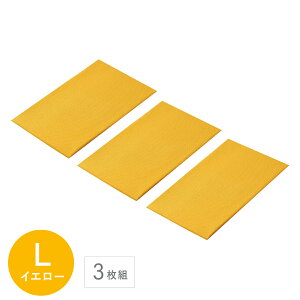 �e�C�W�� �������������ӂ��� L�T�C�Y 33×50cm ���� �ӂ��� �唻 �z�� ������N���X �H��@�� �|�� �݂� ���� 1�� 2�� 3�� �Z�b�g �|�� �G�� �������� �L�b�`���N���X �H��@�� ��@�� ������� 