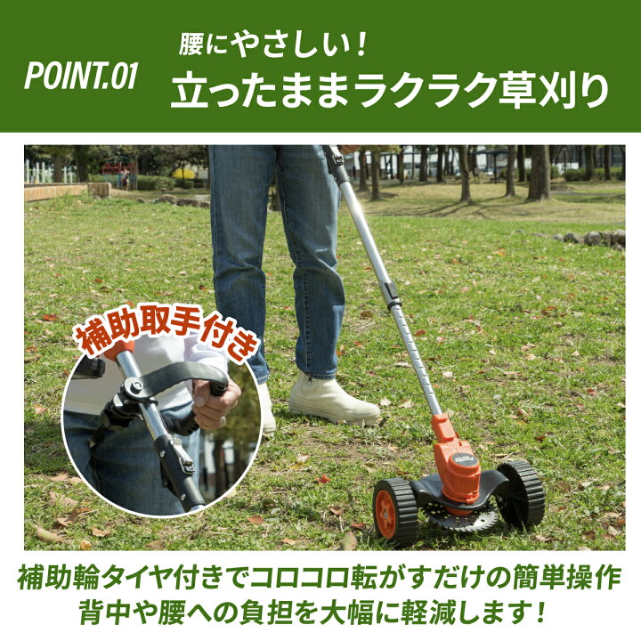 楽天市場】ファミラ 充電式コードレス4Way草刈り機 コードレス 充電式 