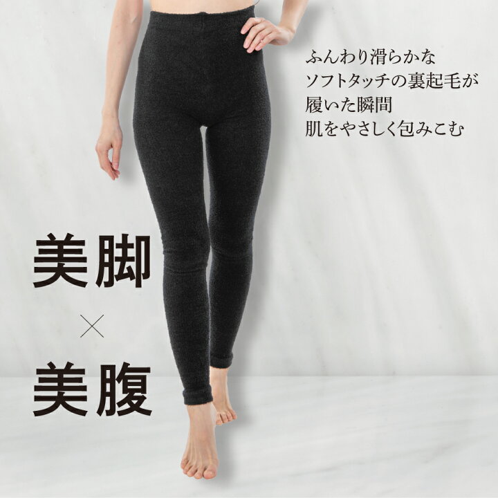 楽天市場】あったか 裏起毛 レギンス 160デニール 240デニール  