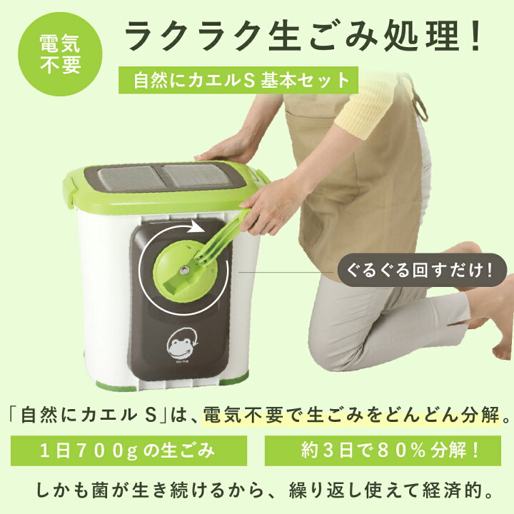 楽天市場】【＼店内全品P10倍／※要エントリー】【正規品】自然にカエル 