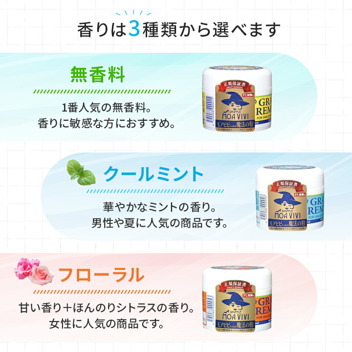 市場 グランズレメディ 同梱不可 靴 メーカー保証付 ブーツ スニーカー 50g 国内 3個セット 正規品 市場 グランズレメディ 同梱不可 靴 メーカー保証付 ブーツ スニーカー 50g 国内 3個セット 正規品