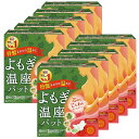 NEW 優月美人 よもぎ温座パット 6個入り×10箱セット よもぎ 温熱 パッド よもぎ蒸し シート 座浴 冷え 寒さ 対策 カイロ 骨盤