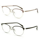 楽天市場 老眼鏡 人気ランキング1位 売れ筋商品