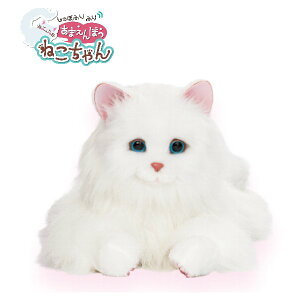 猫 ロボット ぬいぐるみの人気商品 通販 価格比較 価格 Com