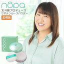 nopa マイベストカラーファンデーション 40g 北斗晶 プロデュース SPF50+ PA++++ ノパ リキッドファンデーション ファンデーション サボテンエキス コンシーラー カバー 崩れにくい ムラ ハリ 潤い 美容成分 紫外線吸収剤不使用 p10