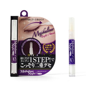 ��d �܂Ԃ� ���W�J���C�i�[ �i�C�g���n�[�h 2ml �V�F���A ��d�`�� �ӂ��� ���C�N ��d �N�Z�Â� �N�Z�t�� �ȕt�� ��d�� �������� �����w��E����s��