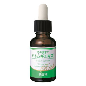 そのまま!ハトムギエキスリッチ 20ml 美容液 イボ ヨクイニン スキンケア はとむぎ お肌 ハリ 保湿 潤い 透明感 やさしい 乾燥肌に 毛穴開き 肌荒れ レディース メンズ 日本製 送料無料