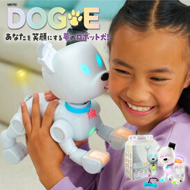 Mintid Dog-E ドッグイー デジレクト ロボット 犬 ペット 犬型ロボット ロボット犬 いぬ イヌ ドッグ 人気 動く スタントドッグ ペットロボット 電子ペット ペットロボット ロボットペット 子供 男の子 女の子 誕生日 おもちゃ