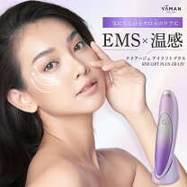 楽天市場】ヤーマン hrf-20p eyeの通販