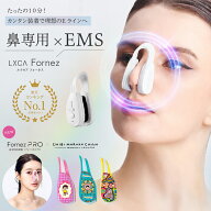 がっちりマンデー で紹介！正規品 鼻専用 EMS 美顔器 LUXCEAR Fornez ルクセア フォーネス ノーズクリッ…