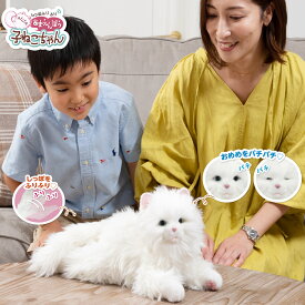 しっぽふりふり あまえんぼう子ねこちゃん ぬいぐるみ おもちゃ 玩具 電子ペット 猫 ねこ ネコ ロボット 音声認識 かわいい 鳴く猫 コミュニケーショントイ ネコ型ロボット プレゼント ギフト 高齢者 子供 p10
