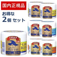 グランズレメディ 50g 国内 正規品 お得な2個セット 靴 消臭 粉 魔法の粉 足 匂い 臭い スニーカー ブー…