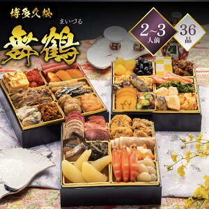  2026 v  {iԎOid  6.5×3idES36iE2`3lO y[J[z2lO 3lO d  Ⓚ N jt lC  \