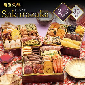  2026 v  m{iOid Sakurazaka 炴 6.5×3idES35iE2`3lO y[J[z2lO 3lO d  Ⓚ N jt lC 