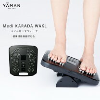 楽天市場】メディ カラダ ウォークの通販