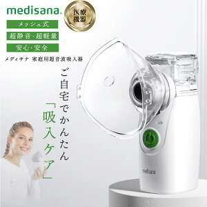 �yLINE�o�^��200�~OFF�z���f�B�T�i �ƒ�p�����g�z���� �����g�z���� �z���� �ƒ�p �l�u���C�U�[ ��Ë@�� �A ���� �΍� �P �炢 �b�� �q�� ���b�V���� �|�[�^�u�� �l�u���C�U �b�� ���ב΍�