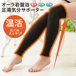 yӍՃ|CgAbvI`11/16 23:59zԊO bOEH[}[ ubN I[՗C T|[^[ p   HEATRAY q[gC ObY T|[^[ 