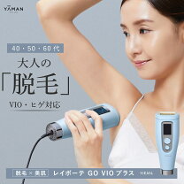 楽天市場】ヤーマン レーザー脱毛器の通販
